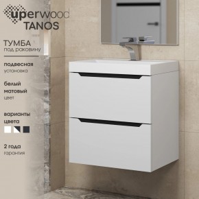 Тумба под раковину Uperwood Tanos 50 см, подвесная, белая/графит в Лысьве - lysva.ok-mebel.com | фото 3