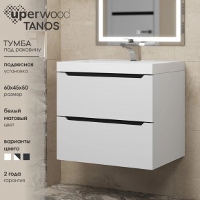 Тумба под раковину Uperwood Tanos 60 см, подвесная, белая/графит в Лысьве - lysva.ok-mebel.com | фото 3