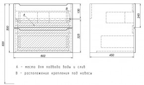 Тумба под раковину Uperwood Tanos 60 см, подвесная, белая матовая в Лысьве - lysva.ok-mebel.com | фото 6