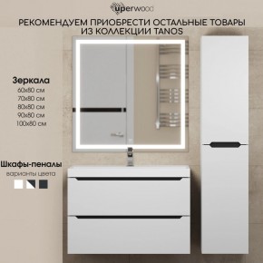 Тумба под раковину Uperwood Tanos 70 см, подвесная, белая/графит в Лысьве - lysva.ok-mebel.com | фото 11
