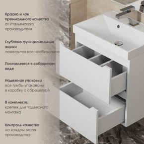 Тумба под раковину Uperwood Tanos 70 см, подвесная, белая матовая в Лысьве - lysva.ok-mebel.com | фото 6