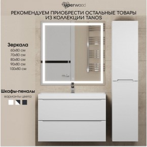 Тумба под раковину Uperwood Tanos 70 см, подвесная, белая матовая в Лысьве - lysva.ok-mebel.com | фото 8