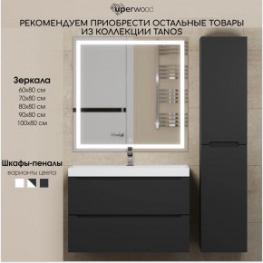 Тумба под раковину Uperwood Tanos 70 см, подвесная, черная матовая в Лысьве - lysva.ok-mebel.com | фото 12