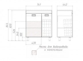 Тумба под умывальник Elen 75 Cube без ящика и корзиной для белья Домино (DC5003T) в Лысьве - lysva.ok-mebel.com | фото 3