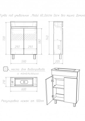 Тумба под умывальник "Modul 60"Dolche Dark без ящика Домино (DD5403T) в Лысьве - lysva.ok-mebel.com | фото 2