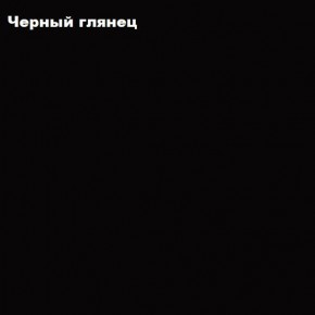 ФЛОРИС Тумба подвесная ТБ-002 в Лысьве - lysva.ok-mebel.com | фото 3