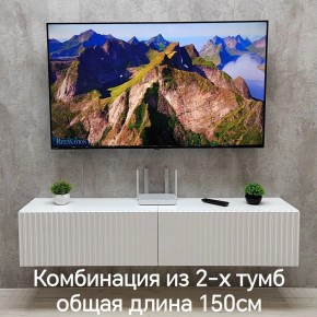 Тумба подвесная под ТВ LINES MTV1-MA 750 Белый матовый (Белый-M 10.1.2) в Лысьве - lysva.ok-mebel.com | фото 8