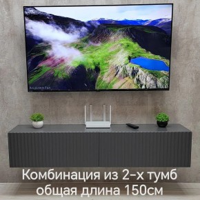 Тумба подвесная под ТВ LINES MTV1-MA 750 Темно-серый (Графит-M 10.1.25) в Лысьве - lysva.ok-mebel.com | фото 10
