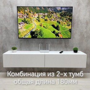 Тумба подвесная под ТВ LINES MTV3-MA 900 Белый глянец (Белый-M 10.1.1) в Лысьве - lysva.ok-mebel.com | фото 10