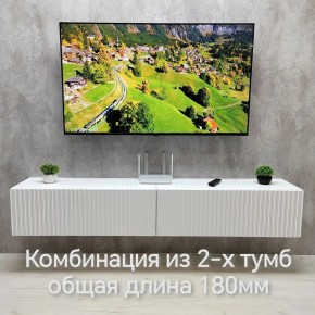 Тумба подвесная под ТВ LINES MTV3-MA 900 Белый матовый (Белый-M 10.1.2) в Лысьве - lysva.ok-mebel.com | фото 9