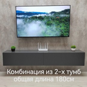 Тумба подвесная под ТВ LINES MTV3-MA 900 Темно-серый (Графит-M 10.1.25) в Лысьве - lysva.ok-mebel.com | фото 9