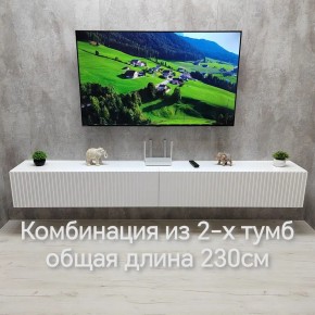 Тумба подвесная под ТВ LINES MTV4-MA 1150 Белый матовый (Белый-M 10.1.2) в Лысьве - lysva.ok-mebel.com | фото 10