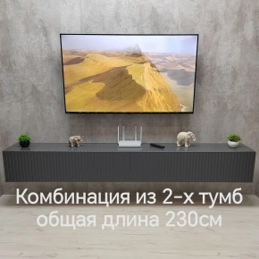 Тумба подвесная под ТВ LINES MTV4-MA 1150 Темно-серый (Графит-M 10.1.25) в Лысьве - lysva.ok-mebel.com | фото 8