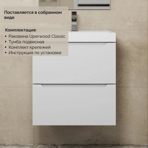 Тумба с раковиной Uperwood Tanos 50 см, подвесная, белая матовая в Лысьве - lysva.ok-mebel.com | фото 8