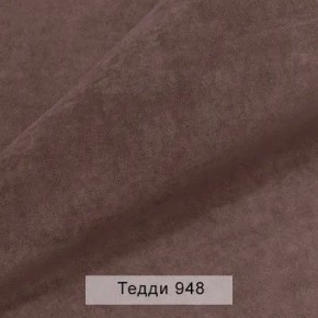 УРБАН Кровать с ортопедом с ПМ (в ткани коллекции Ивару №8 Тедди) в Лысьве - lysva.ok-mebel.com | фото 11