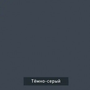 ВИНТЕР Спальный гарнитур (модульный) в Лысьве - lysva.ok-mebel.com | фото 17