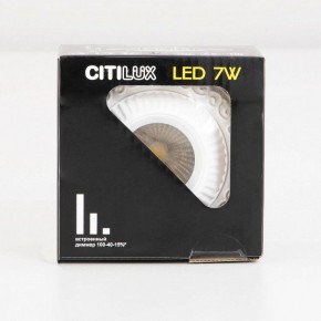 Встраиваемый светильник Citilux Боска CLD041NW0 в Лысьве - lysva.ok-mebel.com | фото 14