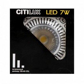 Встраиваемый светильник Citilux Боска CLD041NW1 в Лысьве - lysva.ok-mebel.com | фото 9