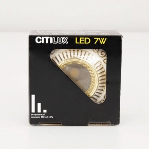 Встраиваемый светильник Citilux Боска CLD041NW2 в Лысьве - lysva.ok-mebel.com | фото 16