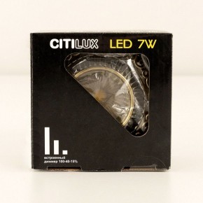 Встраиваемый светильник Citilux Боска CLD041NW3 в Лысьве - lysva.ok-mebel.com | фото 13