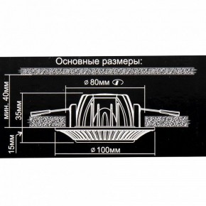 Встраиваемый светильник Citilux Дзета CLD042NW1 в Лысьве - lysva.ok-mebel.com | фото 12