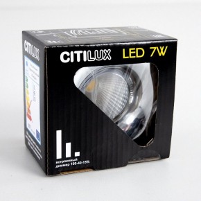 Встраиваемый светильник Citilux Гамма CLD004NW1 в Лысьве - lysva.ok-mebel.com | фото 8