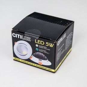 Встраиваемый светильник Citilux Каппа CLD0055N в Лысьве - lysva.ok-mebel.com | фото 7