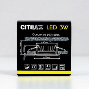 Встраиваемый светильник Citilux Кинто CLD5103N в Лысьве - lysva.ok-mebel.com | фото 11