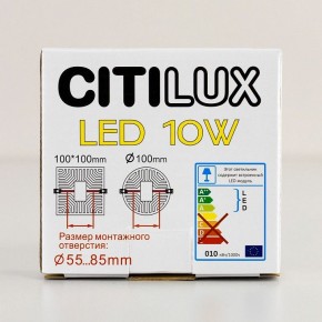 Встраиваемый светильник Citilux Вега CLD5310W в Лысьве - lysva.ok-mebel.com | фото 8