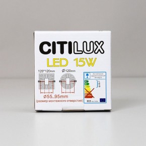 Встраиваемый светильник Citilux Вега CLD53K15W в Лысьве - lysva.ok-mebel.com | фото 8