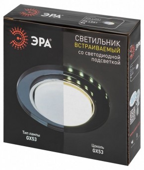 Встраиваемый светильник Эра  DK LD51 BK в Лысьве - lysva.ok-mebel.com | фото 9