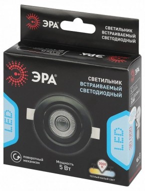Встраиваемый светильник Эра  KL LED 25A-5 3K BK в Лысьве - lysva.ok-mebel.com | фото 7