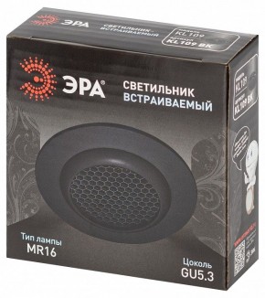 Встраиваемый светильник Эра  KL109 BK в Лысьве - lysva.ok-mebel.com | фото 7