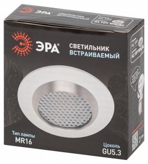 Встраиваемый светильник Эра  KL109 WH/SL в Лысьве - lysva.ok-mebel.com | фото 7