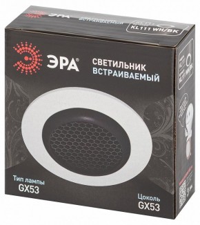 Встраиваемый светильник Эра  KL111 WH/BK в Лысьве - lysva.ok-mebel.com | фото 6