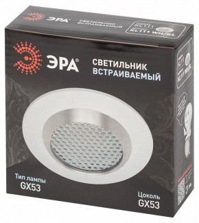 Встраиваемый светильник Эра  KL111 WH/SL в Лысьве - lysva.ok-mebel.com | фото 6