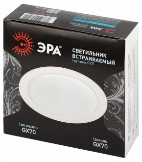 Встраиваемый светильник Эра  ST70 WH в Лысьве - lysva.ok-mebel.com | фото 6