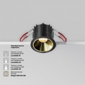 Встраиваемый светильник Maytoni Alfa LED DL043-01-10W2.7K-RD-B в Лысьве - lysva.ok-mebel.com | фото 4