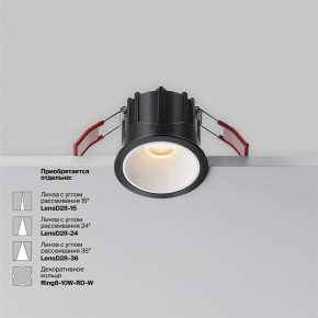 Встраиваемый светильник Maytoni Alfa LED DL043-01-10W2.7K-RD-B в Лысьве - lysva.ok-mebel.com | фото 6