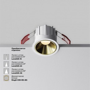 Встраиваемый светильник Maytoni Alfa LED DL043-01-10W2.7K-RD-W в Лысьве - lysva.ok-mebel.com | фото 3