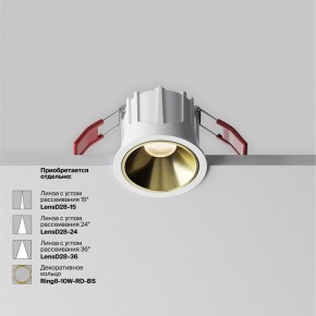 Встраиваемый светильник Maytoni Alfa LED DL043-01-10W3K-RD-W-1 в Лысьве - lysva.ok-mebel.com | фото 4