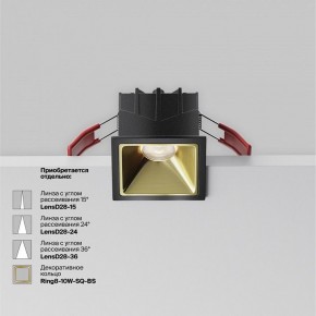 Встраиваемый светильник Maytoni Alfa LED DL043-01-10W4K-SQ-B-1 в Лысьве - lysva.ok-mebel.com | фото 3