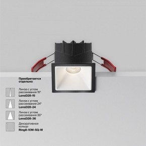 Встраиваемый светильник Maytoni Alfa LED DL043-01-10W4K-SQ-B-1 в Лысьве - lysva.ok-mebel.com | фото 4