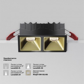 Встраиваемый светильник Maytoni Alfa LED DL043-02-10W4K-SQ-B-1 в Лысьве - lysva.ok-mebel.com | фото 5