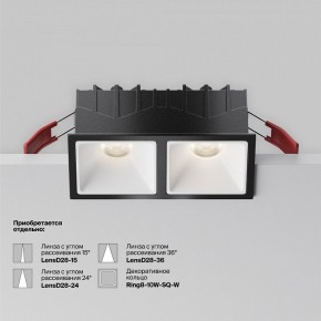 Встраиваемый светильник Maytoni Alfa LED DL043-02-10W4K-SQ-B-1 в Лысьве - lysva.ok-mebel.com | фото 6