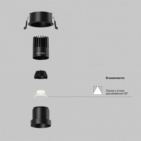 Встраиваемый светильник Maytoni Dip DL116-10W-4K-B в Лысьве - lysva.ok-mebel.com | фото 2