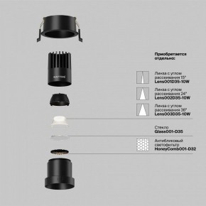 Встраиваемый светильник Maytoni Dip DL116-10W-4K-B в Лысьве - lysva.ok-mebel.com | фото 3