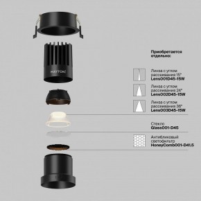 Встраиваемый светильник Maytoni Dip DL118-15W-2.7K-B в Лысьве - lysva.ok-mebel.com | фото 3