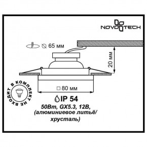 Встраиваемый светильник Novotech Aqua 369880 в Лысьве - lysva.ok-mebel.com | фото 3