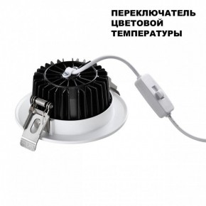 Встраиваемый светильник Novotech Drum 359414 в Лысьве - lysva.ok-mebel.com | фото 4